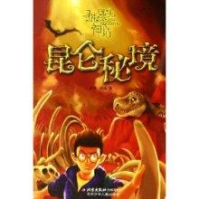 万词王