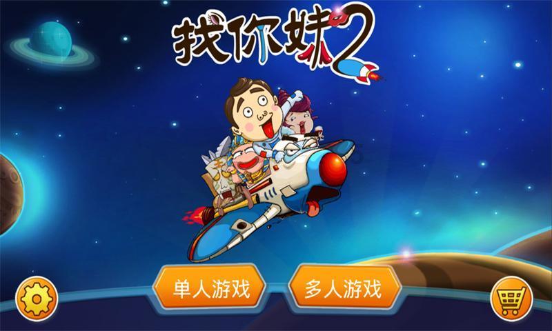 月光影视