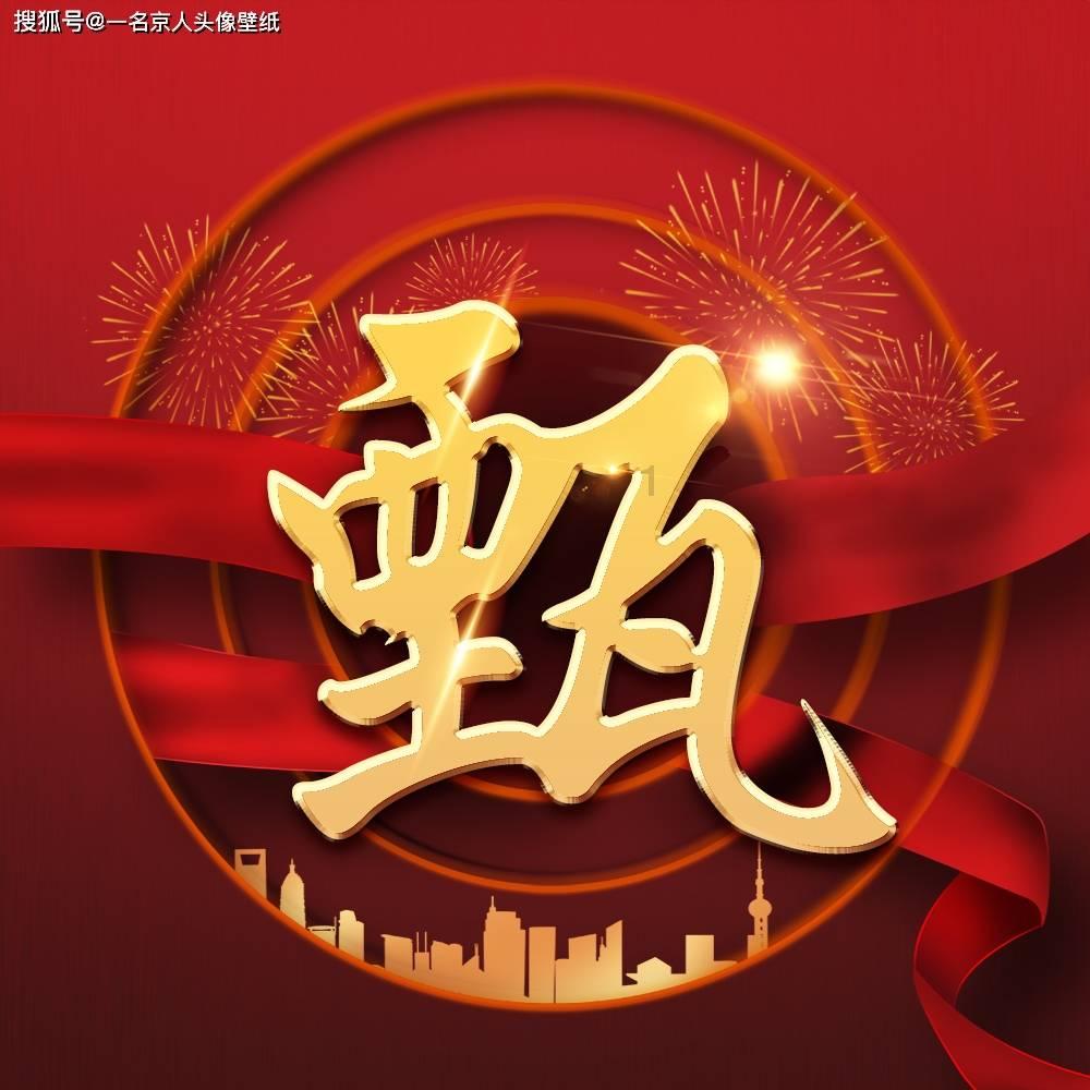 秦海璐参加《中餐厅》被吐槽情商低，从哪些细节可以看出来？-问答平台，解答您的疑问
