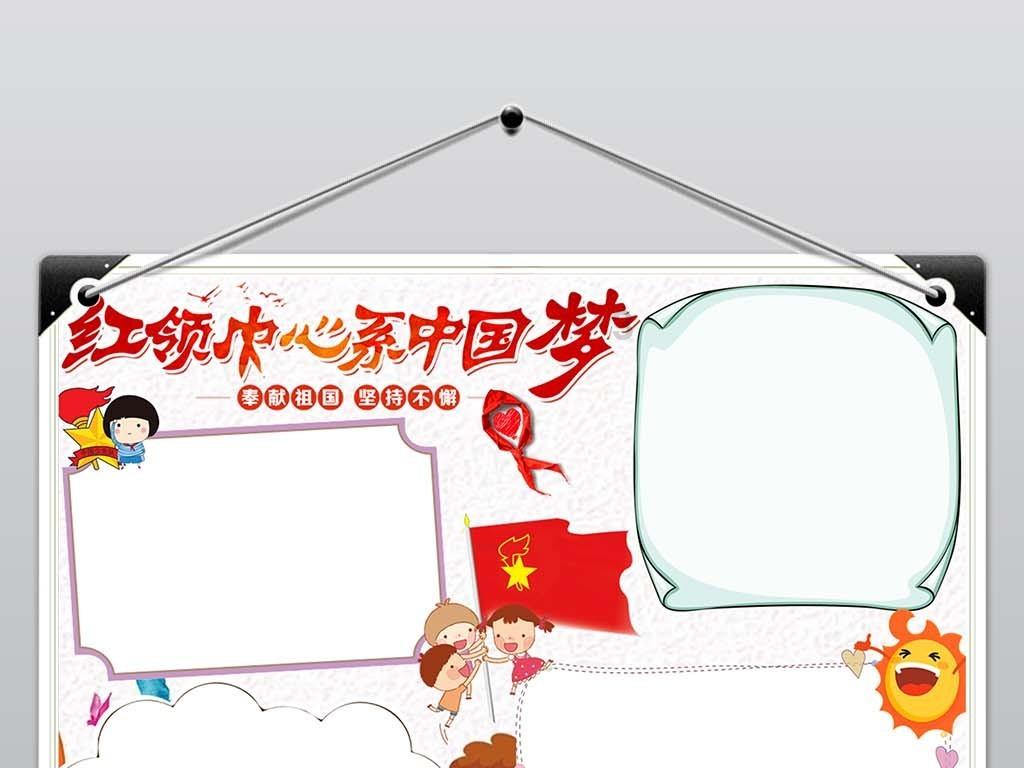 创作猫