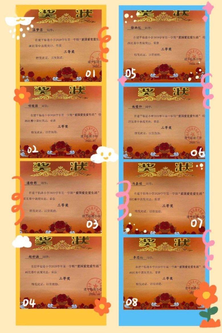 沪江开心词场