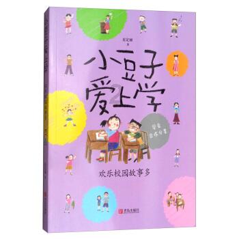 燃烧吧大脑装瓶子游戏